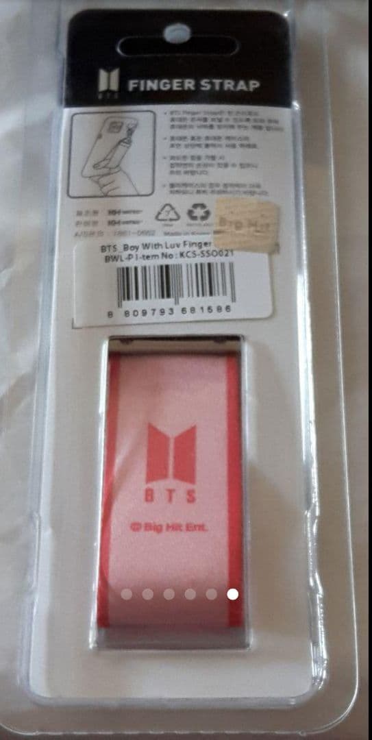 防弾少年団 BTS Boy With Luv Finger Strap