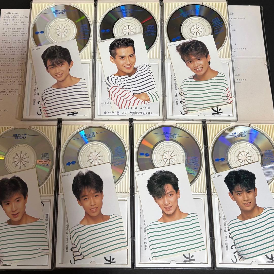 光GENJI 太陽がいっぱい シングルCD ７枚セット（カード付）
