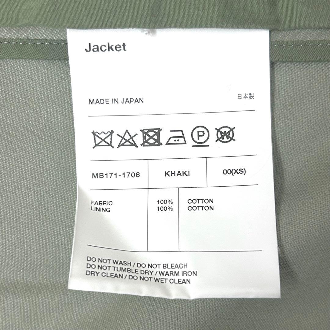 ✨名品✨マディソンブルーバークリーS3B ブレザー カーキ 金ボタン 00