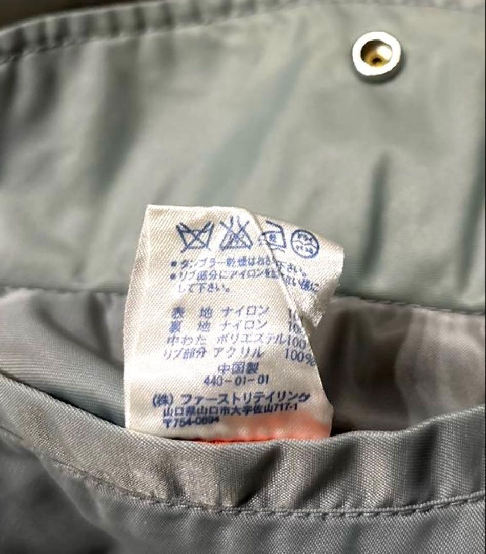 90s archive オールドユニクロ MA-1フライトジャケットアイスグレー