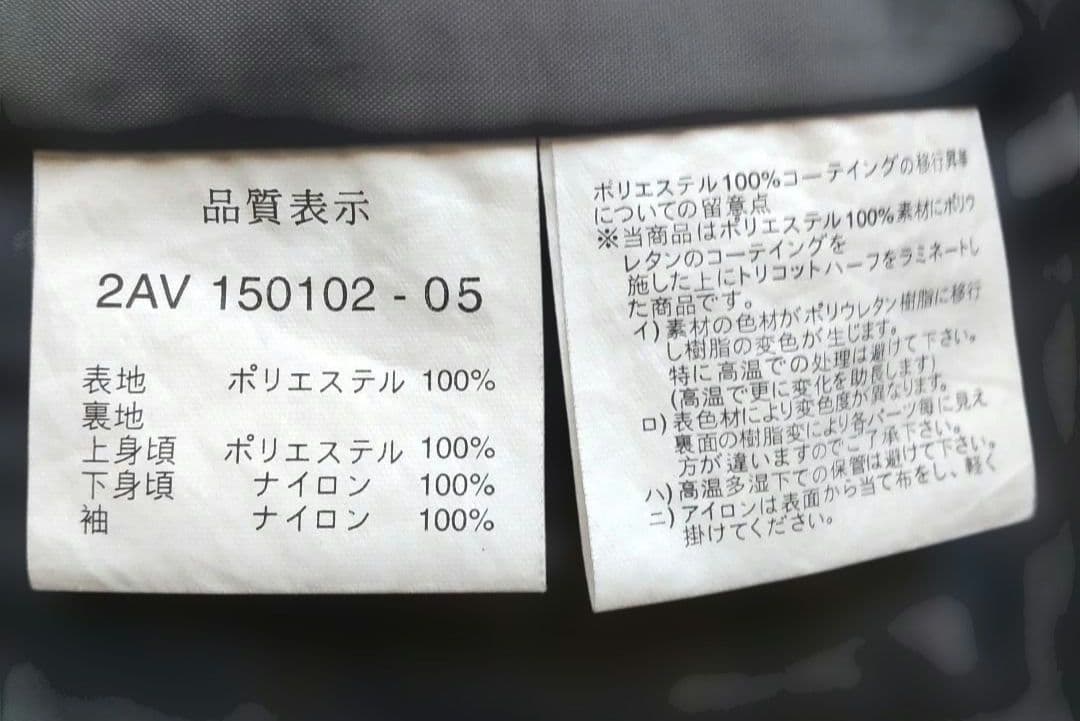 ヒマラヤ【Avalanche】 ブラック スノーボードウェア　Men'sＳ