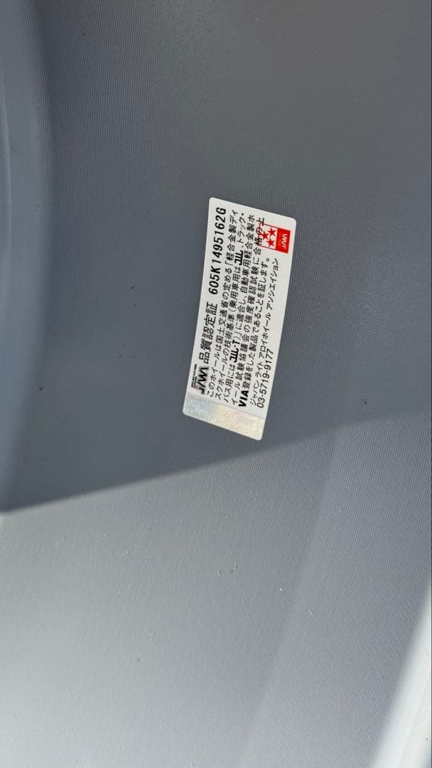 ブラッドレーV ホイール5本 ランクル70再再販記念モデル リングホイールグレイ