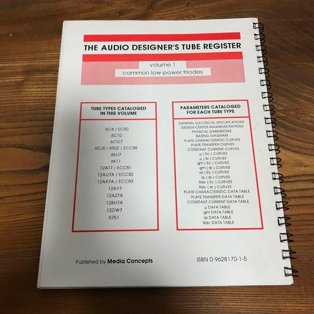 洋書 THE AUDIO DESIGNER'S TUBE REGISTER vol.1