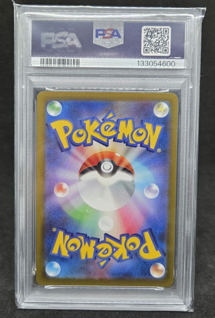 ポケモンカードゲーム クラシック スイクンex PSA10