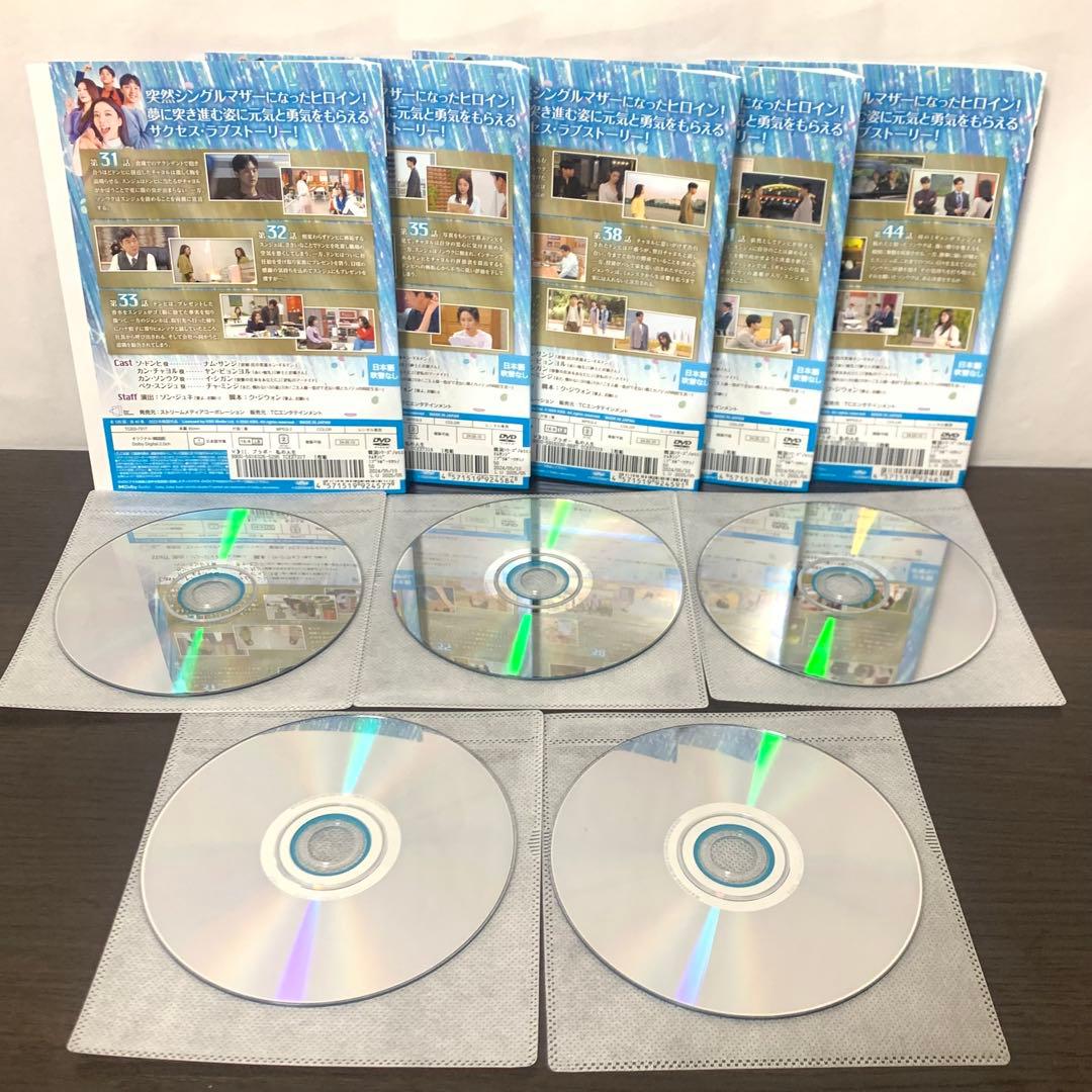 ブラボー私の人生　DVD 全巻（全40巻)セット　韓国ドラマ