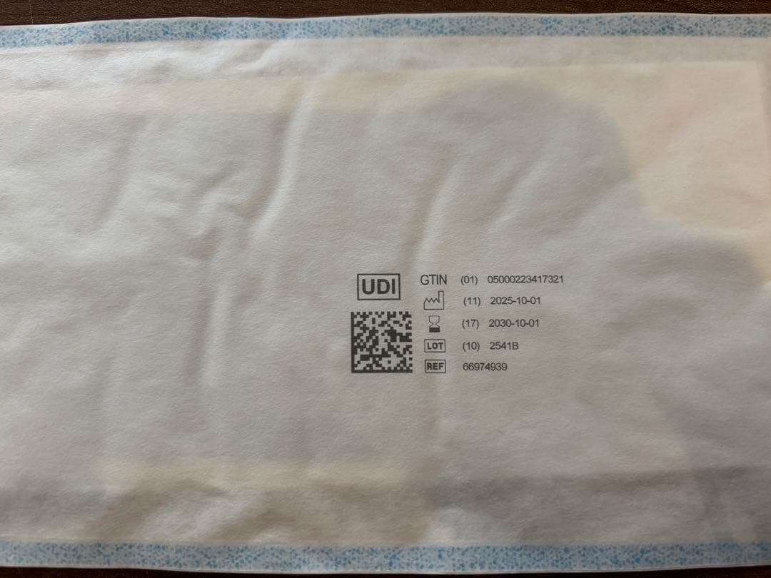 【122枚】メロリン 10×20cm（1箱＋22パック）病院推奨・期限2030年