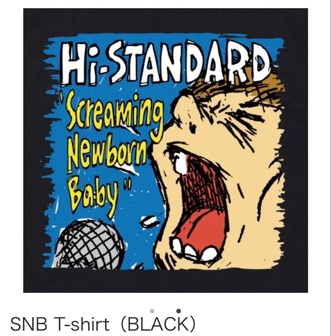 Hi-STANDARD S N B Tシャツ　XL