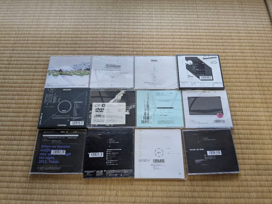 サカナクション CDセット