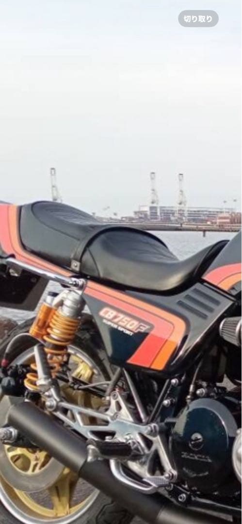 CB750F 純正シート
