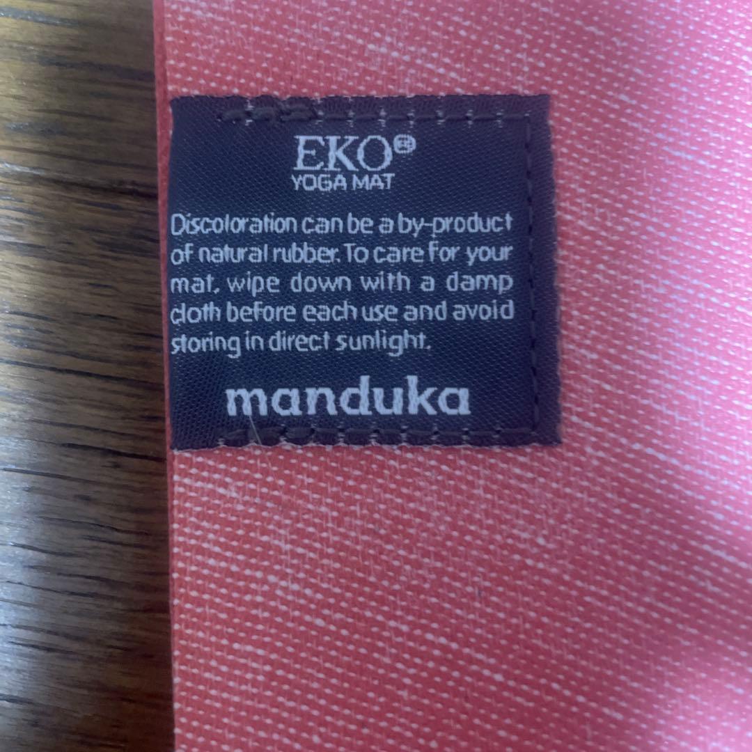 Manduka（マンドゥカ）　ヨガマット　1.5mm