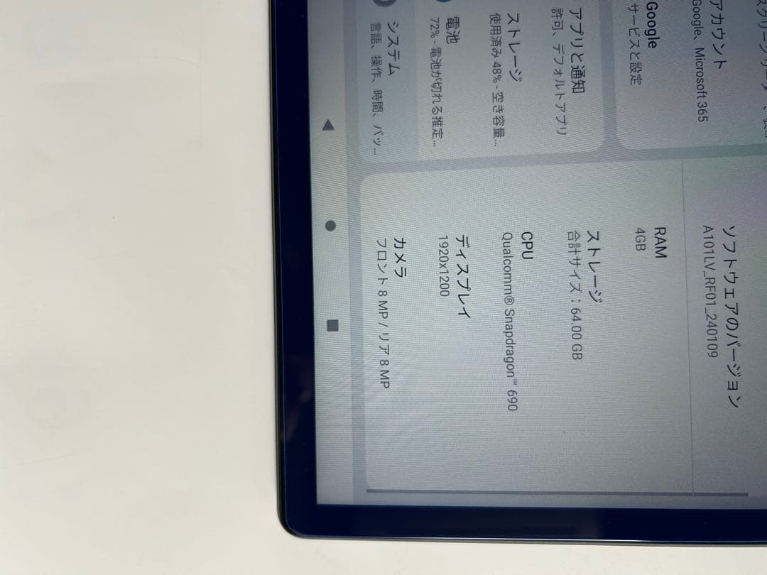 Lenovo Tab6 (A101LV)　androidタブレット