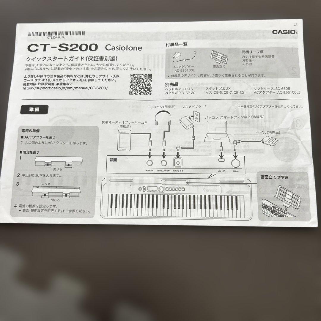 CASIO CT-S200 電子キーボード61鍵　最大48音