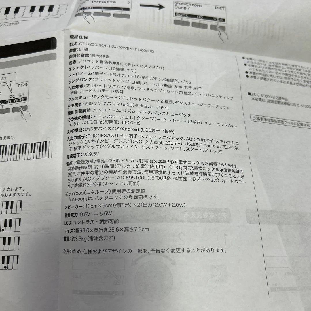 CASIO CT-S200 電子キーボード61鍵　最大48音