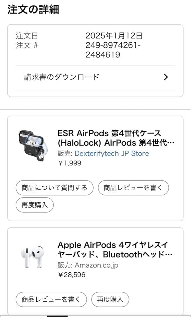 m*a様 AirPods 4 ノイズキャンセリング エアポッズ