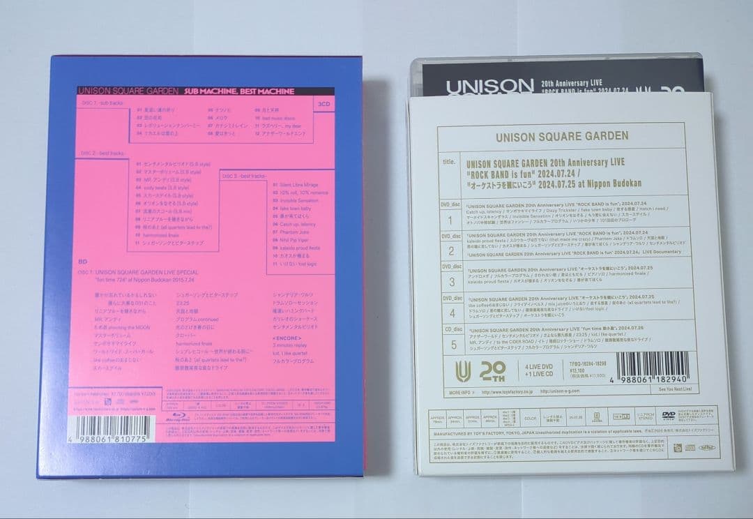 UNISON SQUARE GARDEN 20thライブ DVD SMBM
