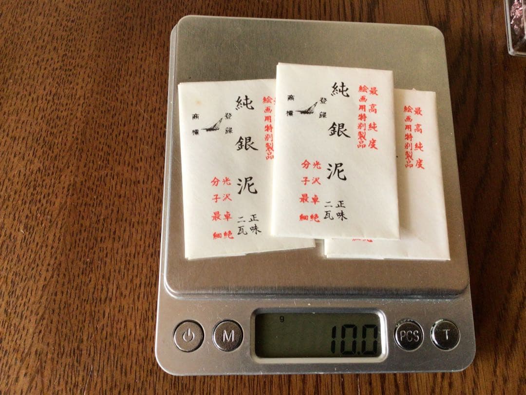 日本画　純金箔　15個