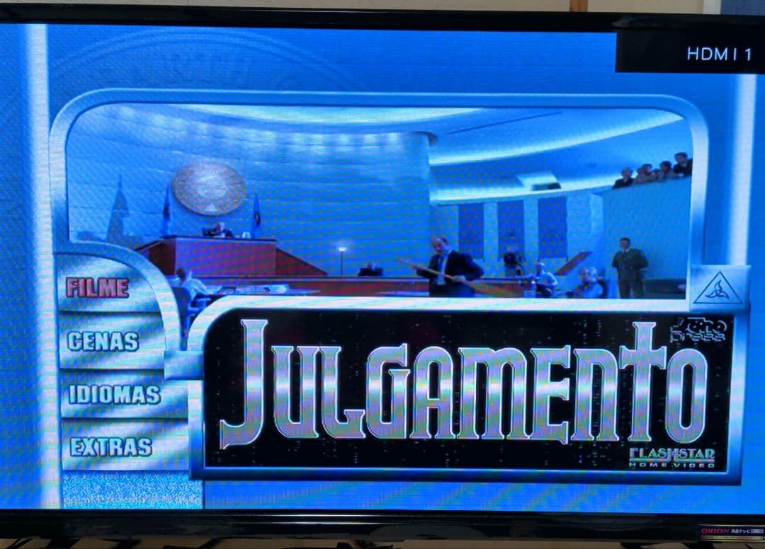 輸入盤 DVD Julgamento