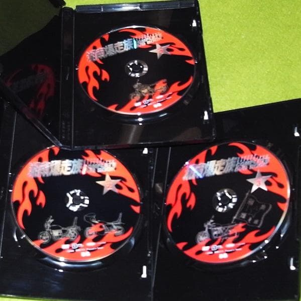 湘南爆走族　COMPLETE DVD BOOK　全3巻　ぴあ