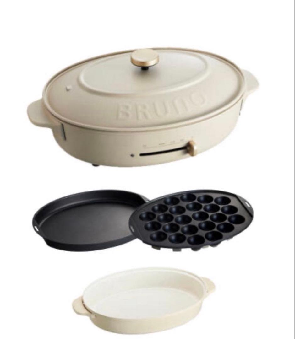 BRUNO オーバルホットプレート　グレージュ