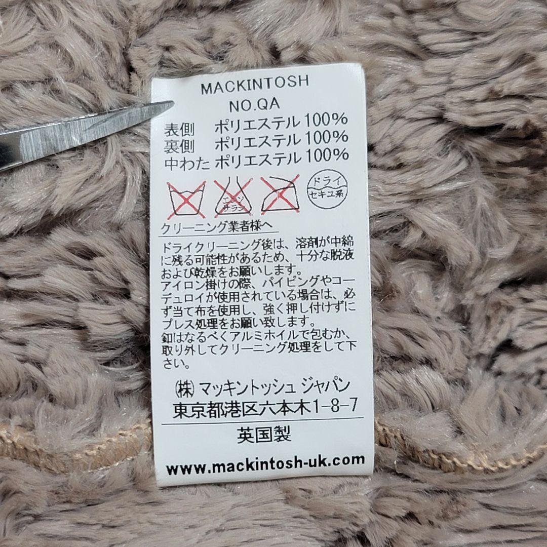ミルミル様 マッキントッシュロンドン キルティングコート 裏ボア ハニーベージュ
