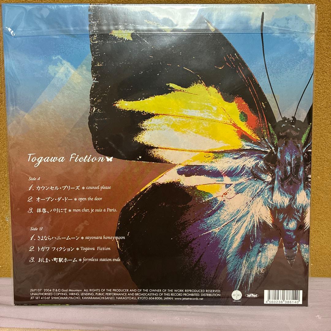 戸川純バンド/TOGAWA FICTION/廃盤レコード/未再生品