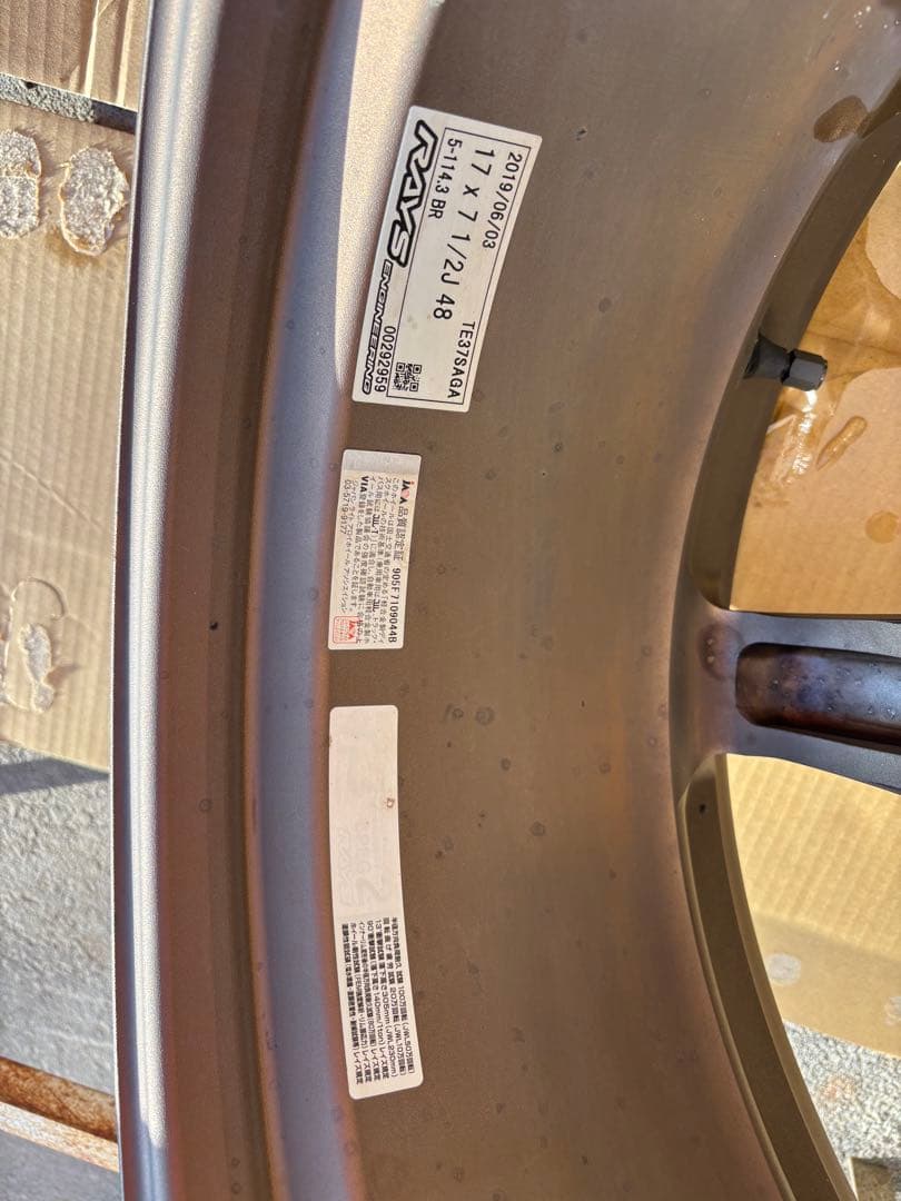 TE37 SAGA 17インチ7.5J +48 5H 114.3 4本セット