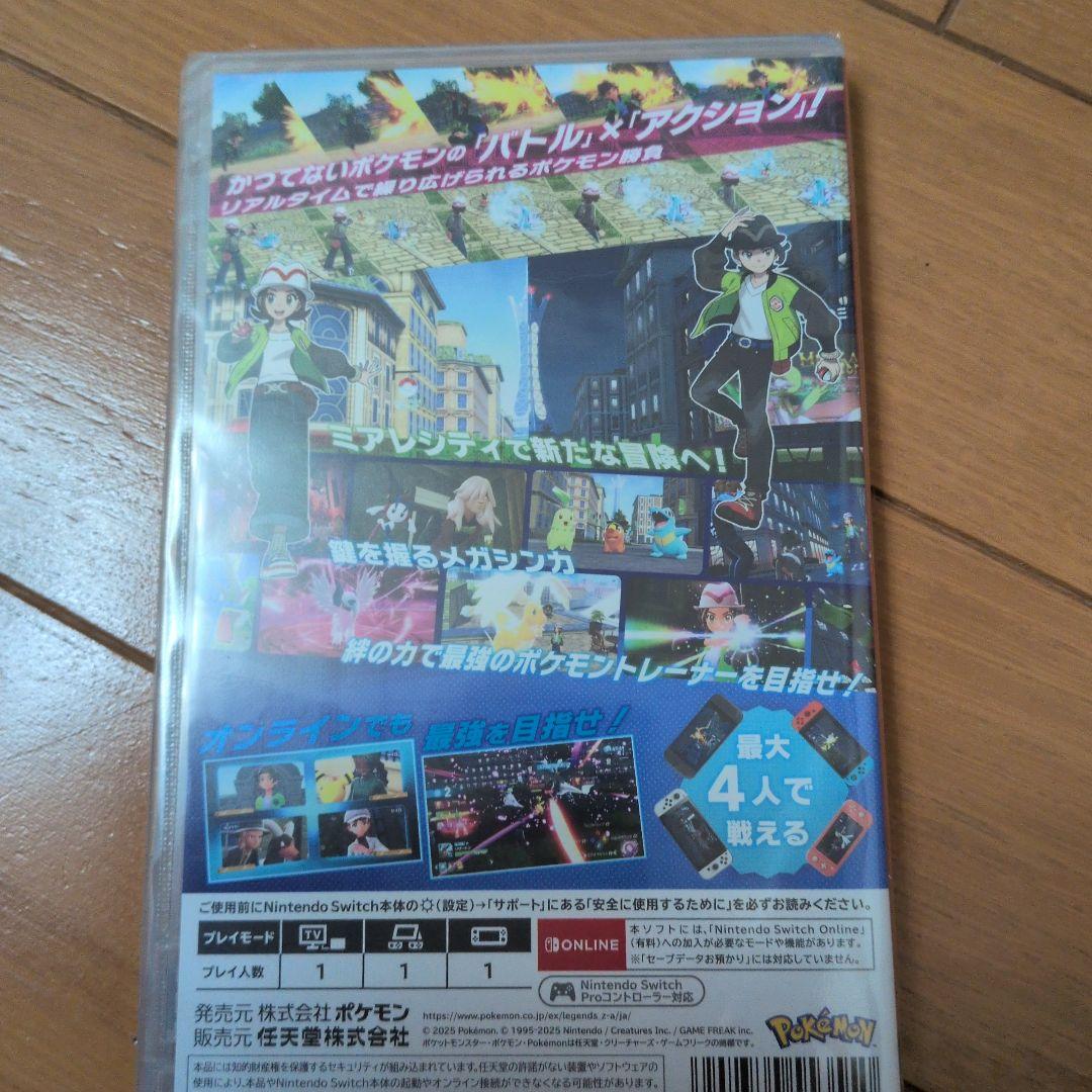 ポケモン レジェンズ ZＡ　Nintendo Switch