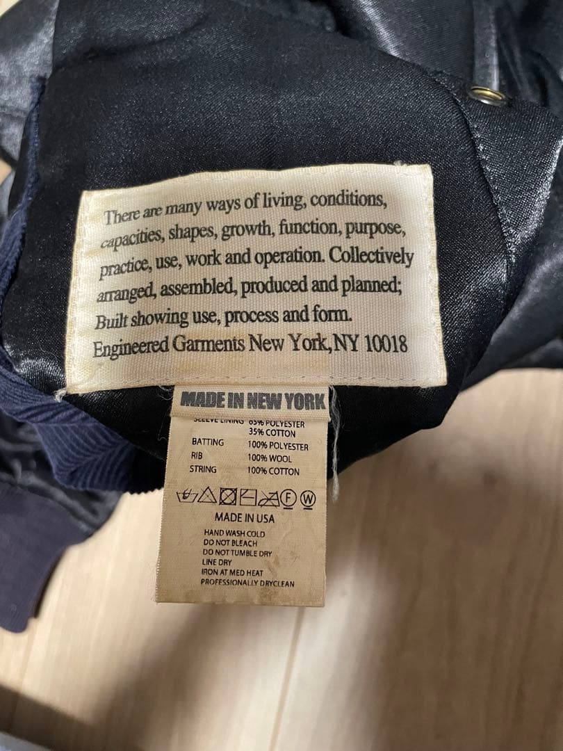 ジャケット・アウター Engineered Garments Liner Jacket