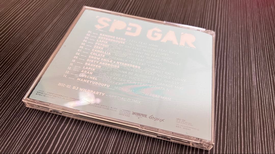 邦楽 SPD GAR 001 / MEGAREX