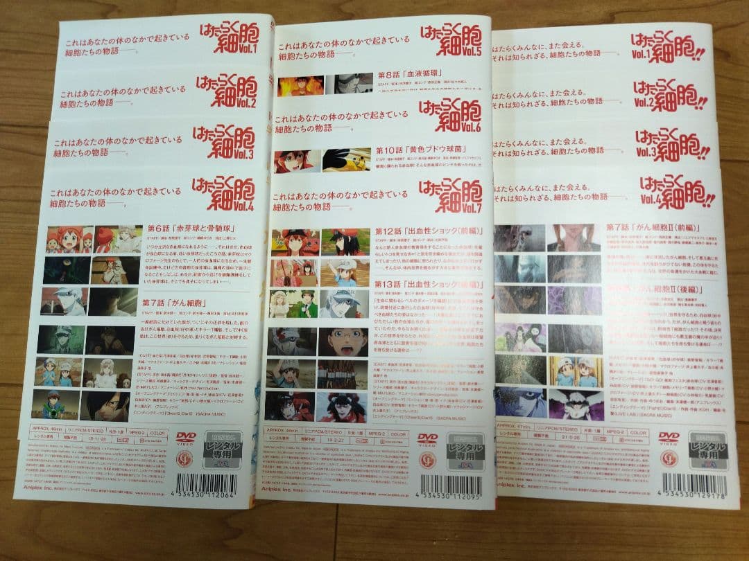はたらく細胞　1期+2期　DVD 全11巻　レンタル落ち