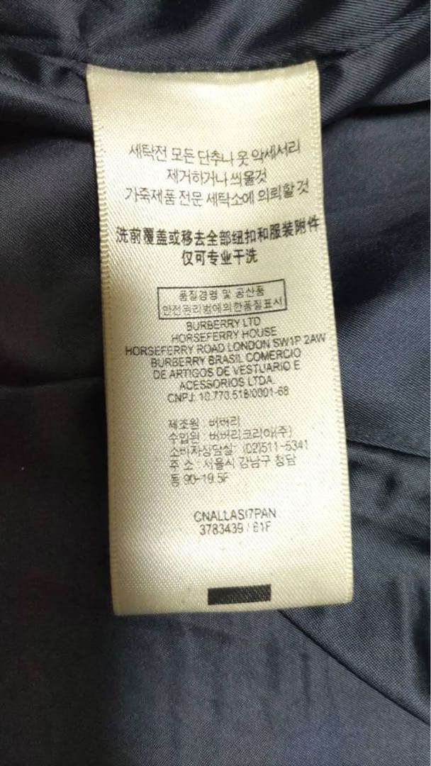 Burberry brit トレンチコート ダブル　異素材　エルボーパッチ
