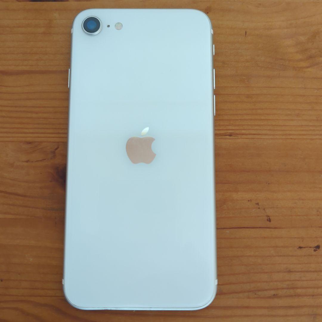 iPhoneSE 第2世代 128GB SIMフリー ホワイト 本体 A2296
