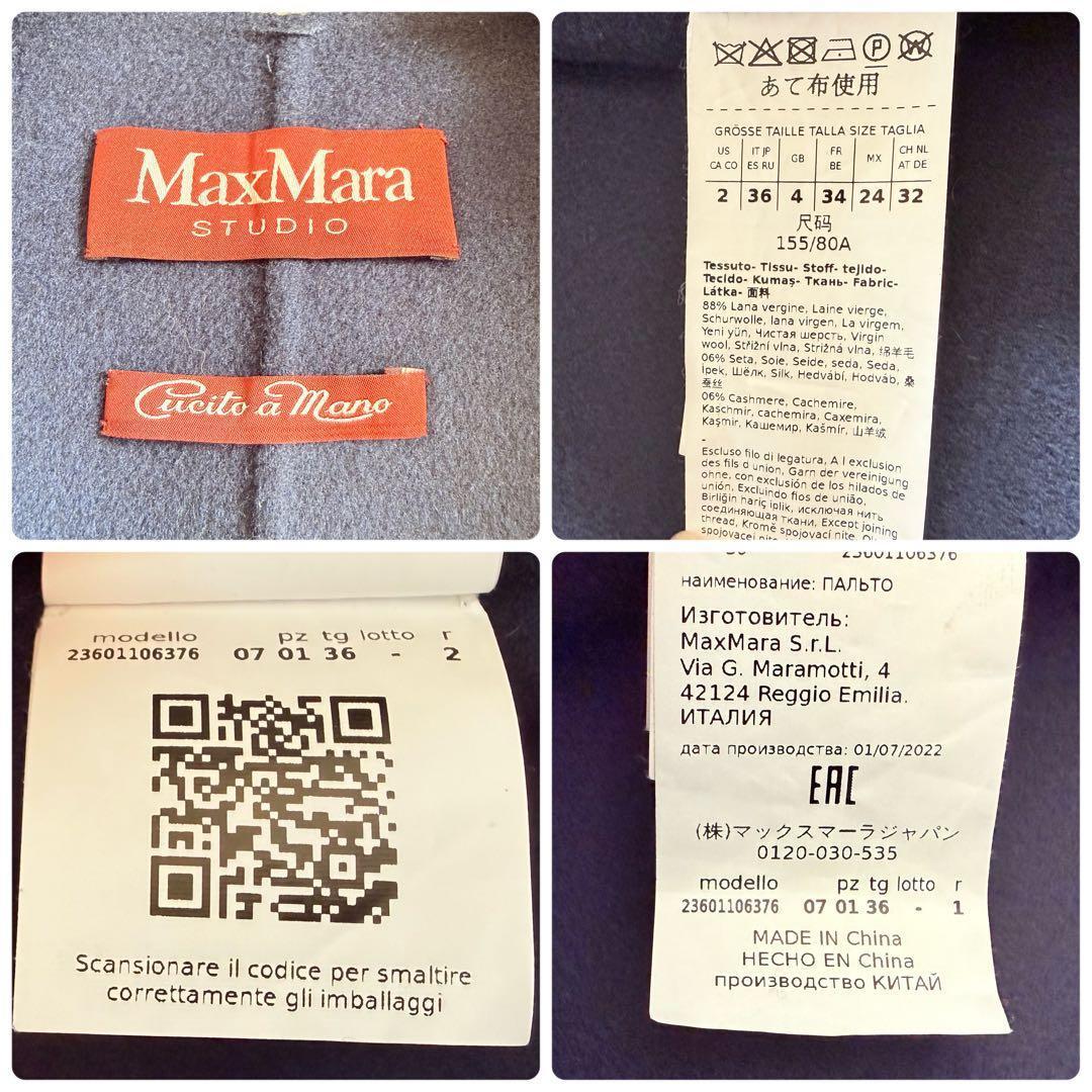 近年物★マックスマーラ カシミヤウール クチートアマーノ ノーカラーロングコート