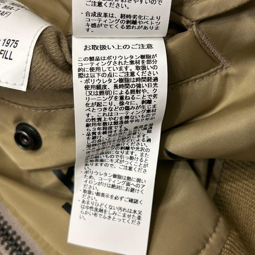 AVIREX アヴィレックス リバーシブル ジャケット ステンシル MA-1 L