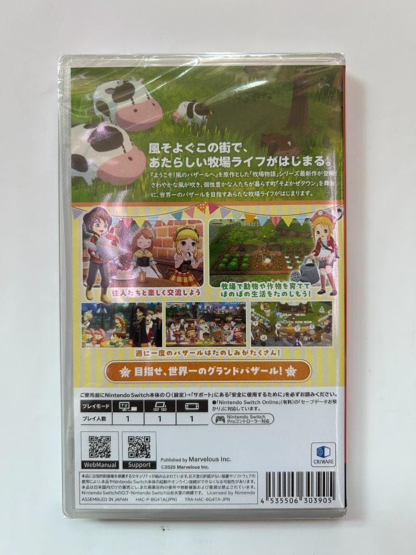 新品 Switch 牧場物語 Let's！風のグランドバザール 即購入OK