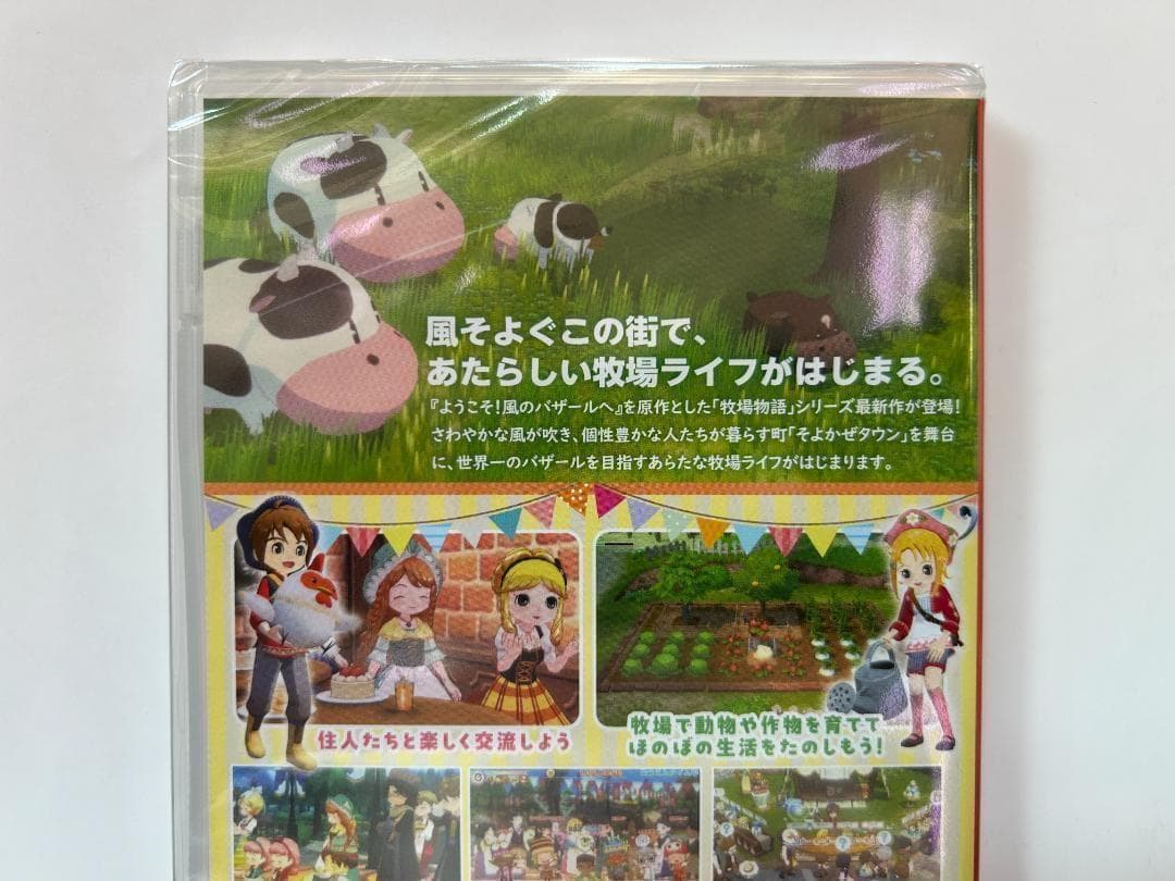 新品 Switch 牧場物語 Let's！風のグランドバザール 即購入OK
