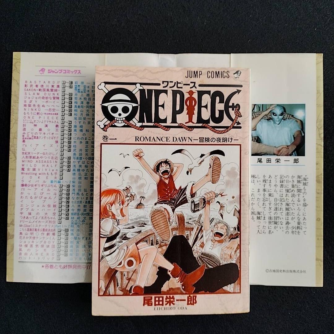 【全て初版】ONE PIECE 1~21巻 & WANTED! セット