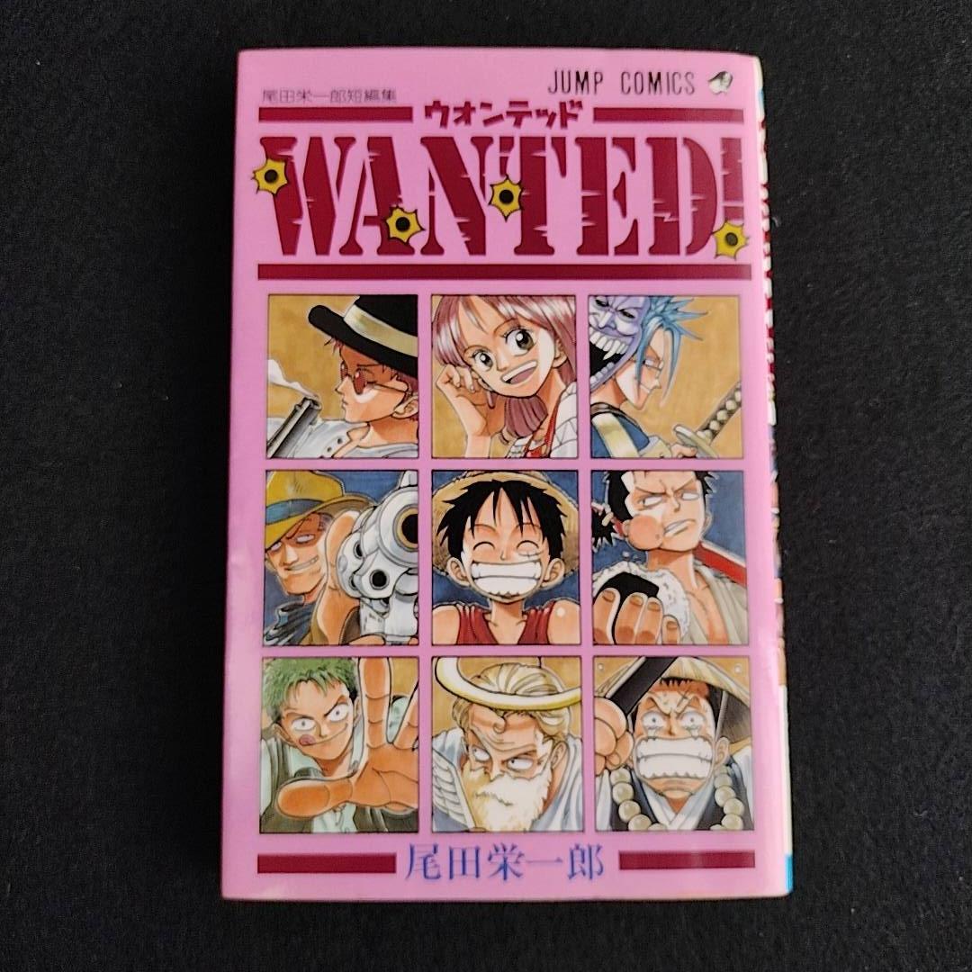 【全て初版】ONE PIECE 1~21巻 & WANTED! セット