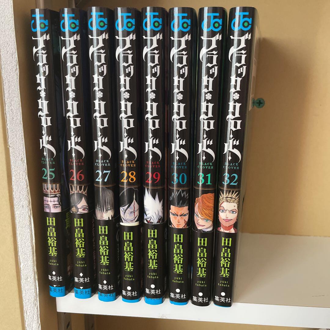 ブラッククローバー 1〜32巻