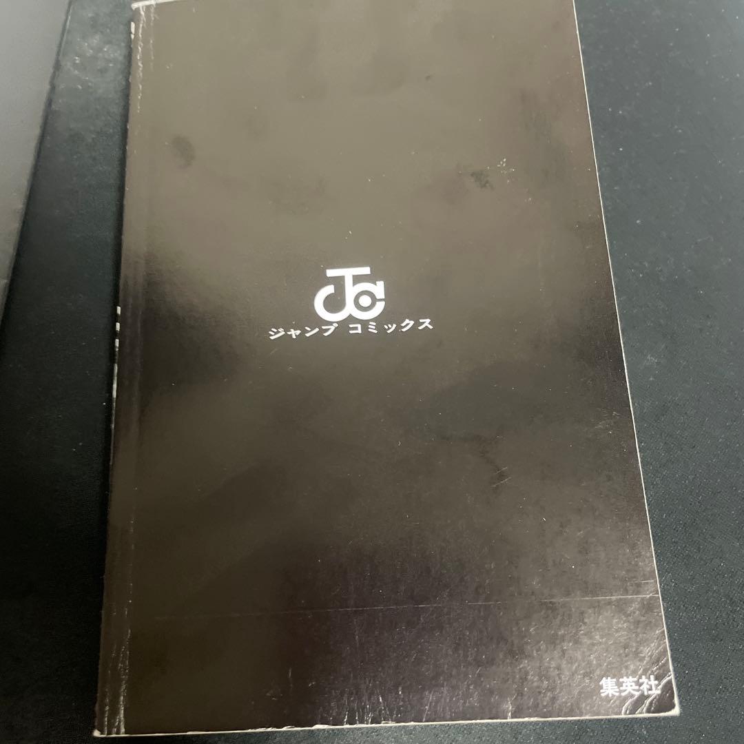 呪術廻戦 1巻 初版 2018年 第1刷　ジャンパラ