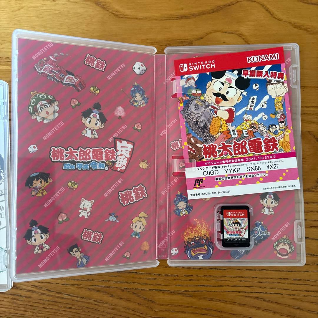 桃太郎電鉄 ワールド & 定番セット