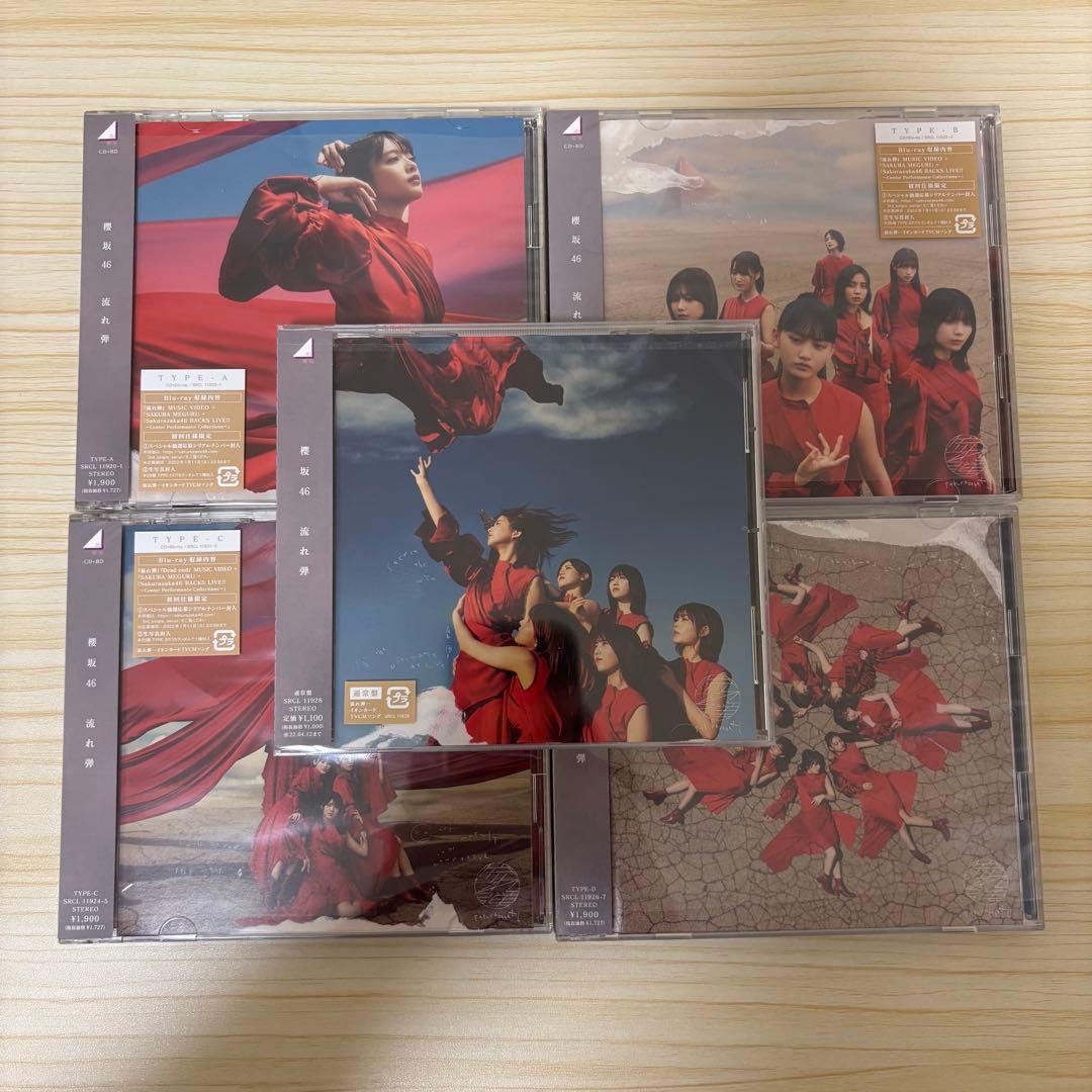 a　Nobody's fault BAN 流れ弾　全形態セット