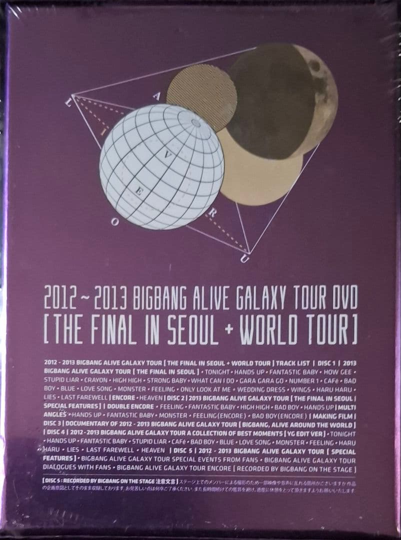 BIGBANG/2012～2013 BIGBANG ALIVE GALAXY …
