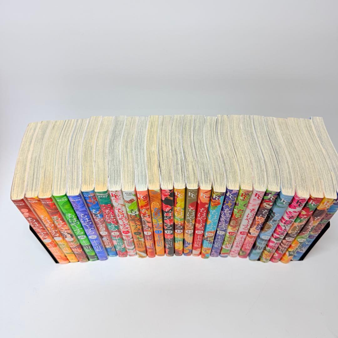 ちはやふる　全巻　1-50