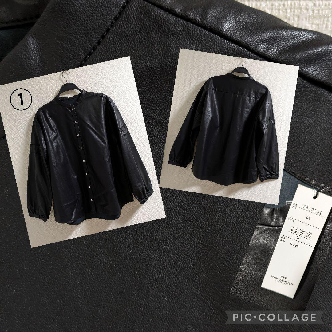SALE　3Lサイズ　まとめ売り