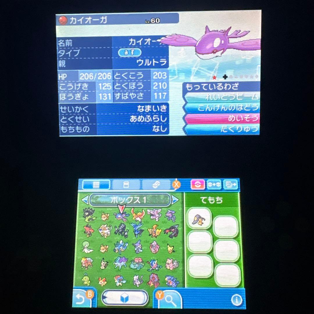 O*A様 配布ポケモン多数所持 ポケットモンスタームーン