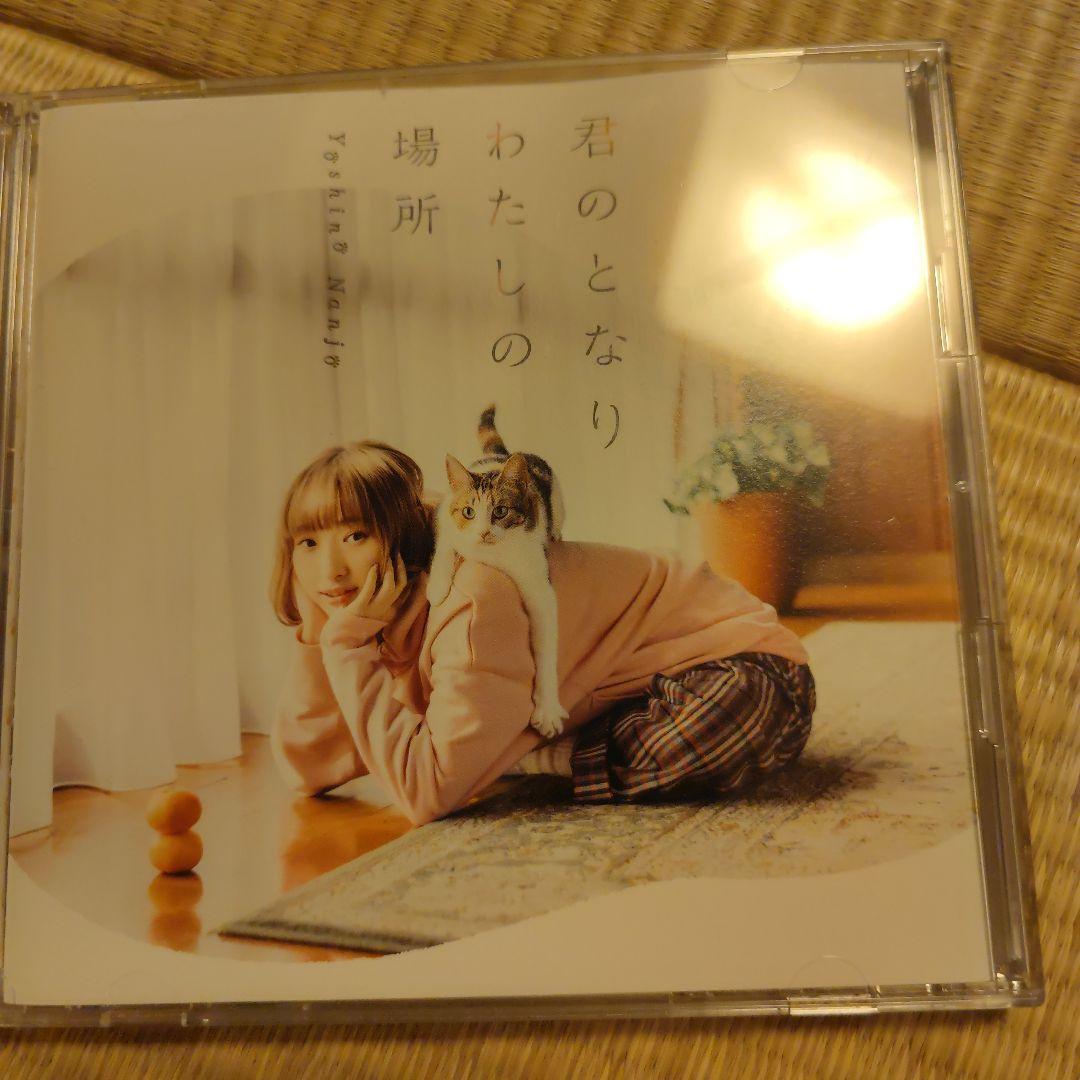 南條愛乃/東京 1/3650 初回限定盤 などまとめ