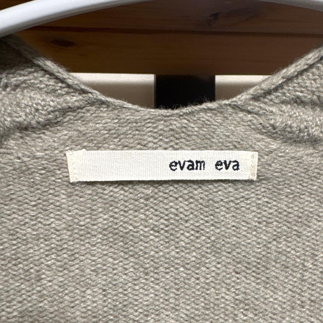 evam eva グレー カーディガン
