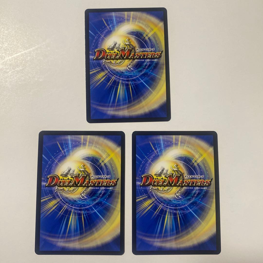アーテルゴルギーニ MAX 3枚セット
