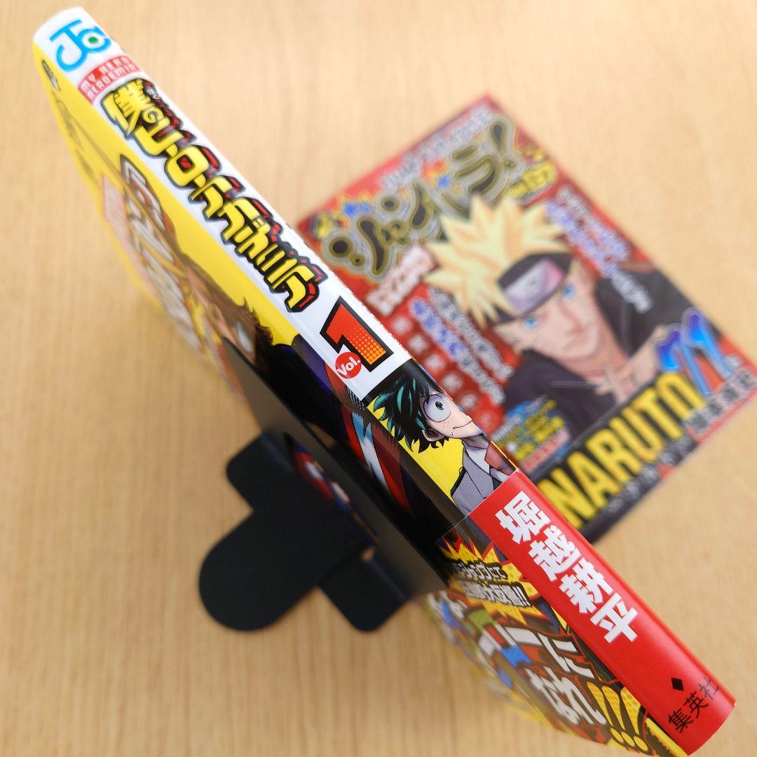 【1巻 初版】僕のヒーローアカデミア 堀越耕平【希少品 帯付き】